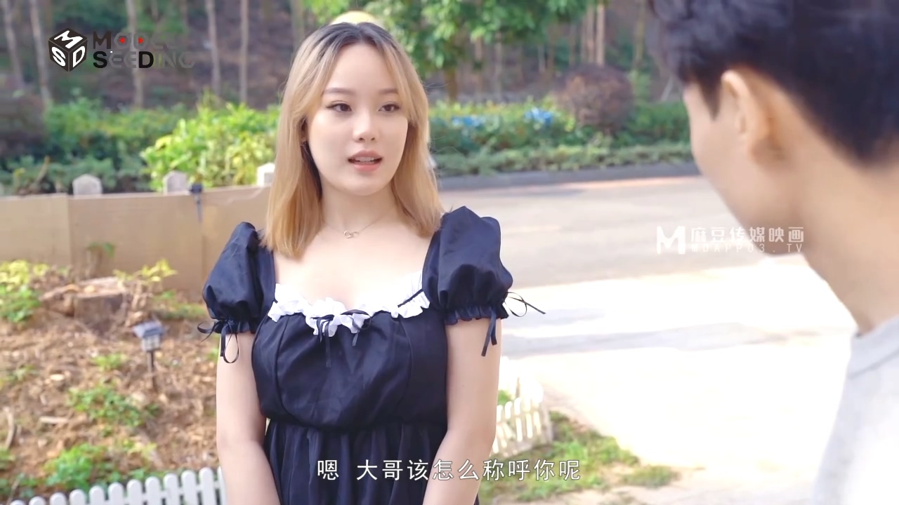 麻豆原创实景国产剧情动作片【兼职管家娘】清纯小姐姐-许依然出演